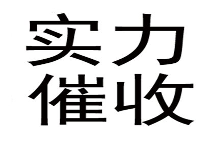 戚阿姨租金追回，讨债团队暖人心